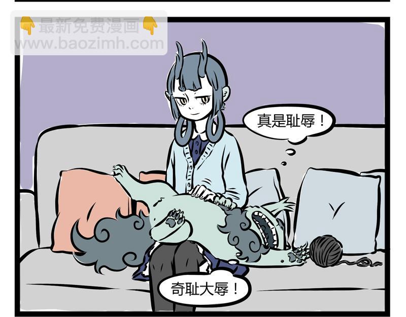 第69话 小区一霸-第69话
