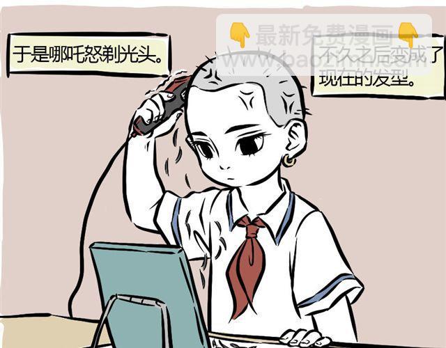 第7话 过敏症-第7话