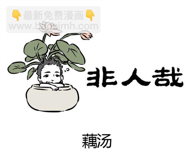 第7话 过敏症-第7话