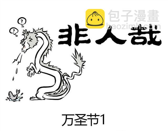 第7话 过敏症-第7话