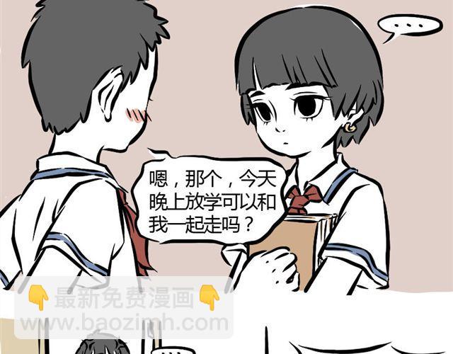 第7话 过敏症-第7话
