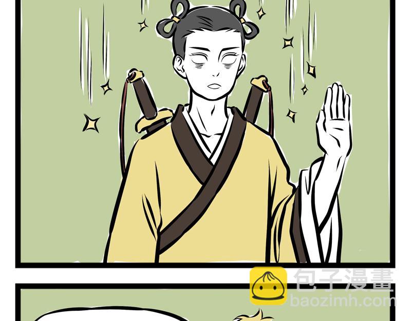 第73话 时尚-第73话