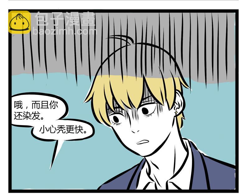 第73话 时尚-第73话