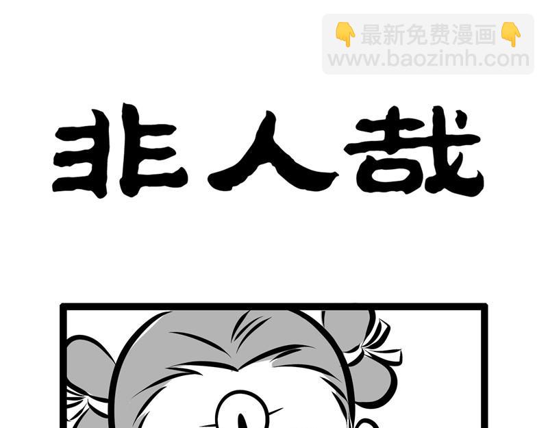 第75话 第一桶金-第75话