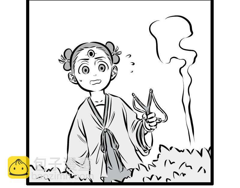 第75话 第一桶金-第75话
