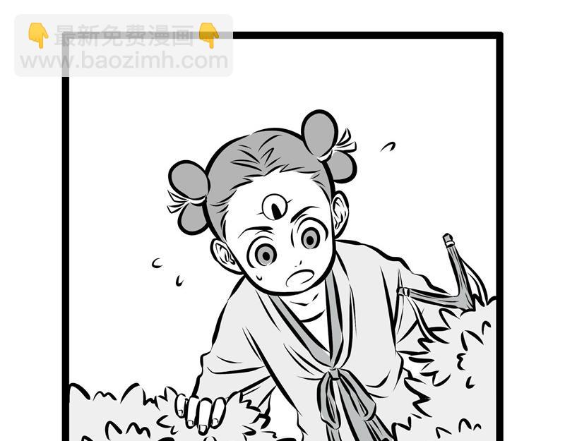 第75话 第一桶金-第75话