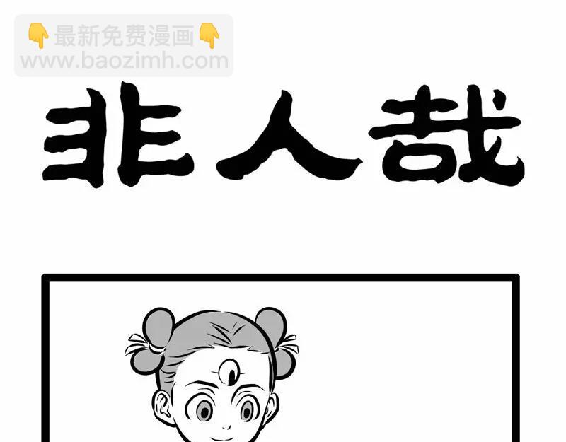 第75话 第一桶金-第75话