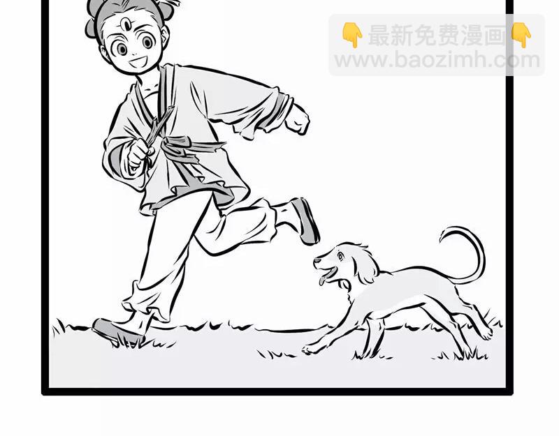 第75话 第一桶金-第75话
