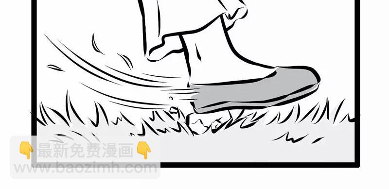 第75话 第一桶金-第75话