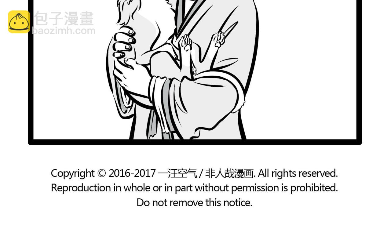 第75话 第一桶金-第75话