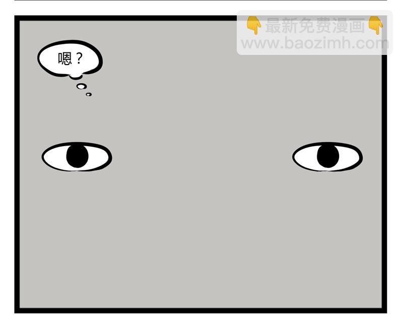 第77话 吐皮-第77话
