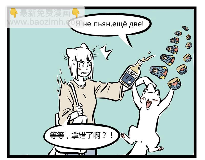 第81话 化妆-第81话