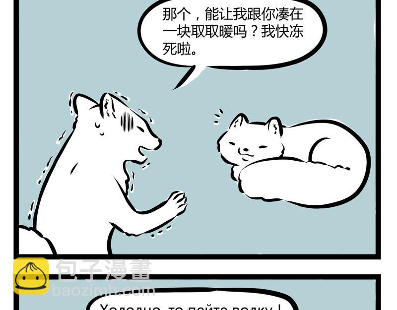 第81话 化妆-第81话