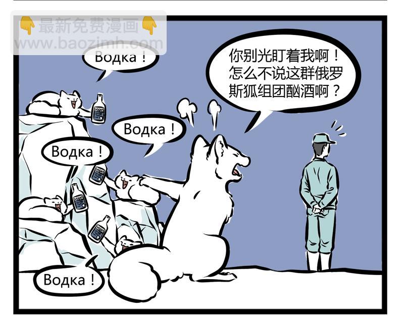 第81话 化妆-第81话