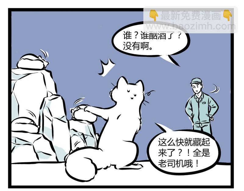 第81话 化妆-第81话