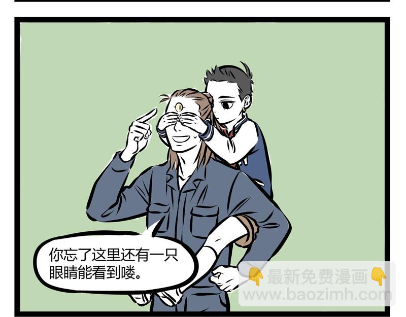 第81话 化妆-第81话