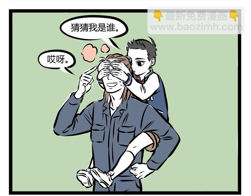 第81话 化妆-第81话