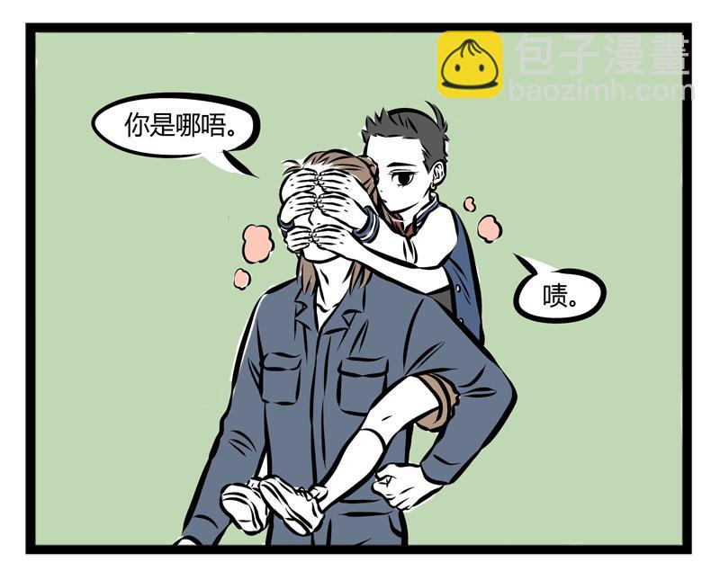 第81话 化妆-第81话