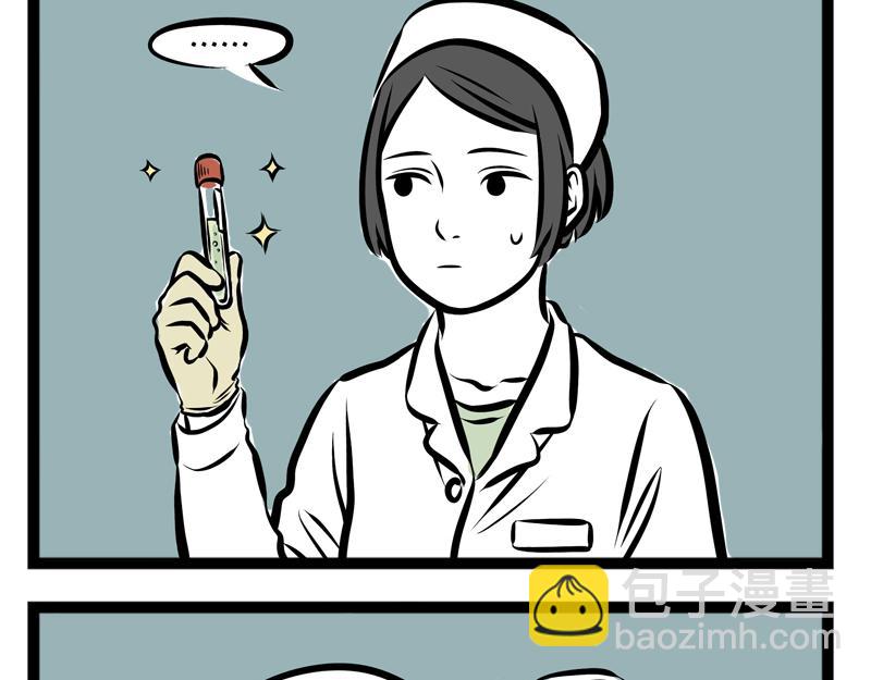 第83话 采血-第83话