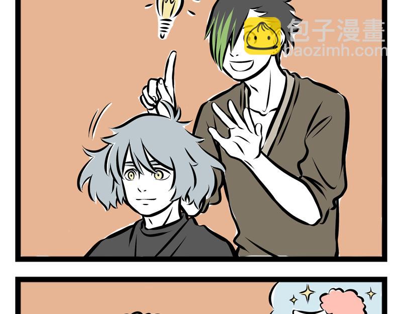 第87话 粉刷匠-第87话