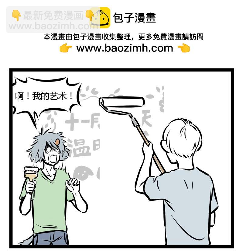 第87话 粉刷匠-第87话