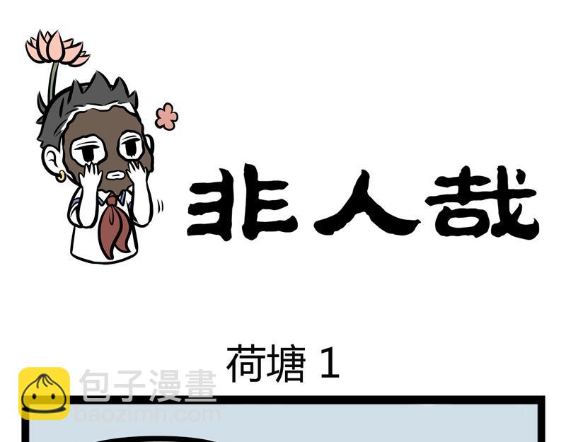 第89话 发型-第89话