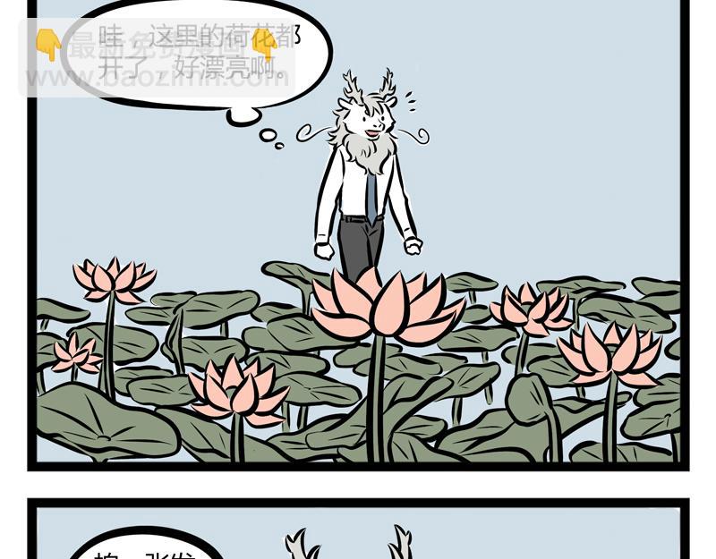 第89话 发型-第89话