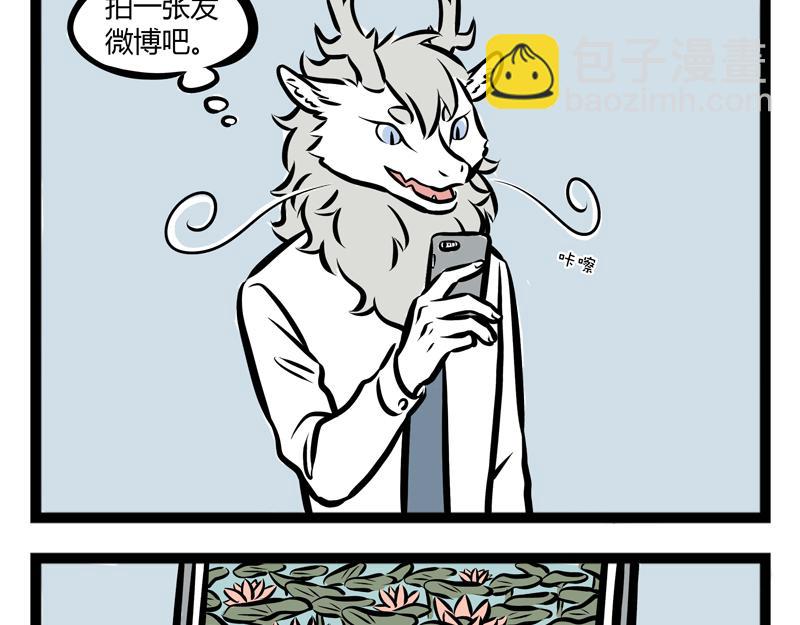 第89话 发型-第89话
