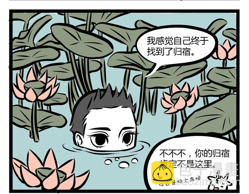 第89话 发型-第89话