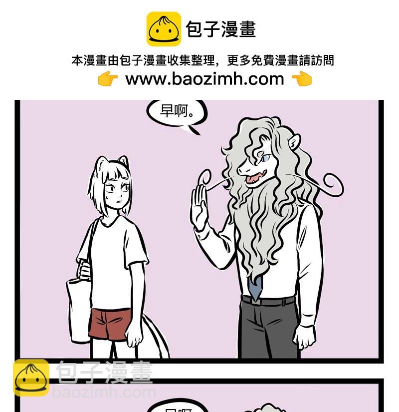 第89话 发型-第89话