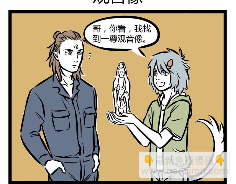 第89话 发型-第89话