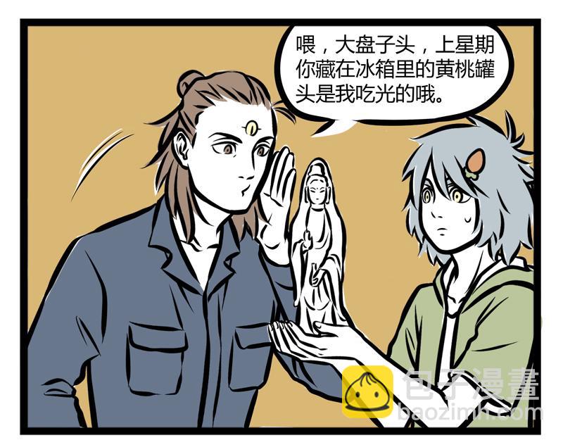 第89话 发型-第89话