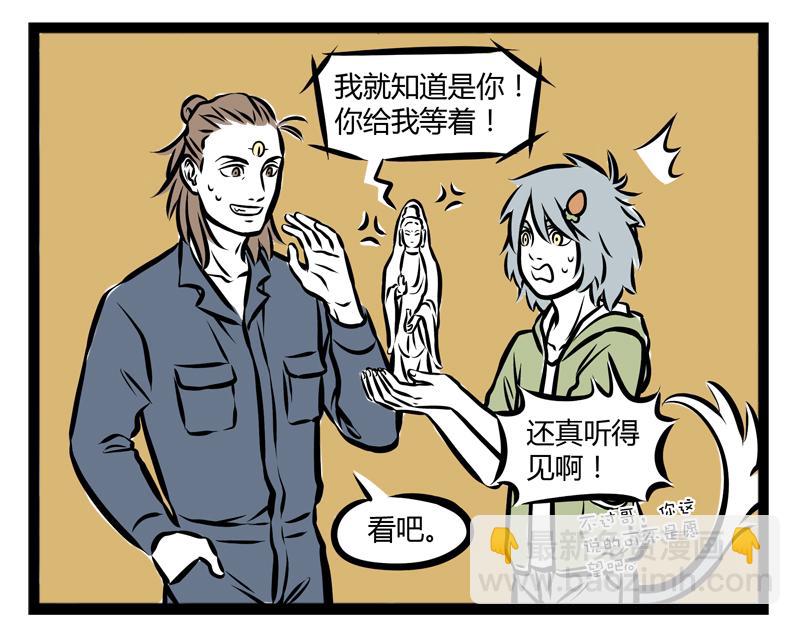 第89话 发型-第89话