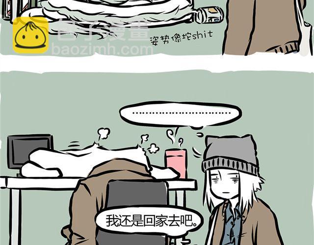 第9话 一群&lsquo;人&rsquo;的狂欢后..-第9话