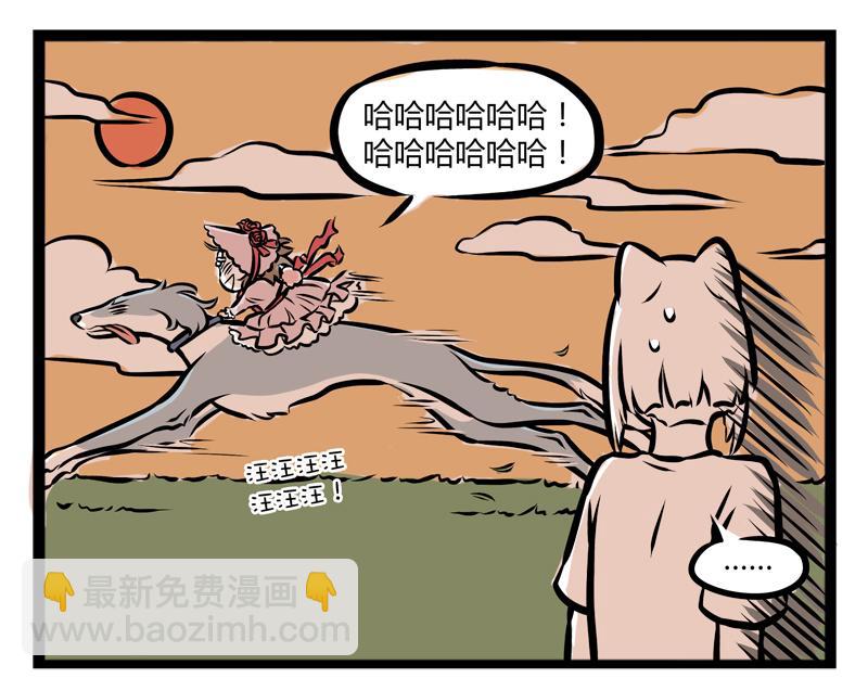 第91话 天王盖地虎-第91话