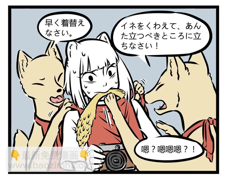 第97话 做梦-第97话