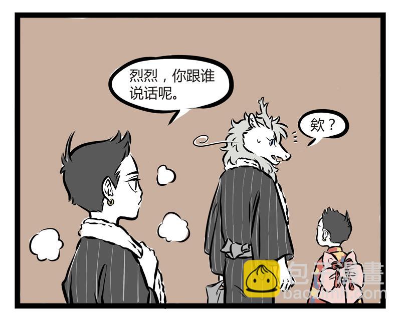 第97话 做梦-第97话