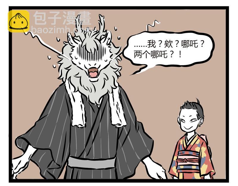 第97话 做梦-第97话
