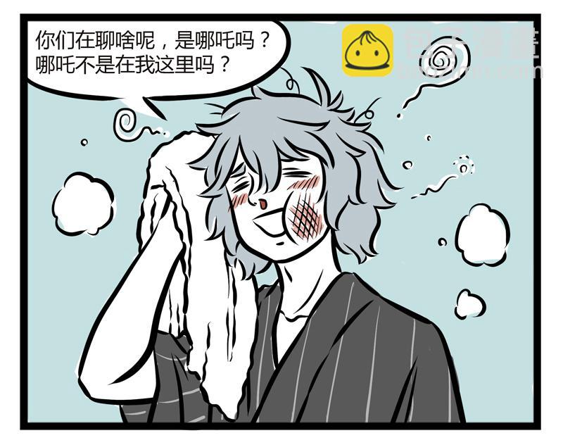 第97话 做梦-第97话