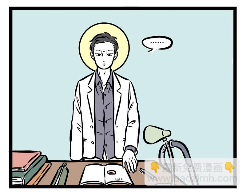 第97话 做梦-第97话