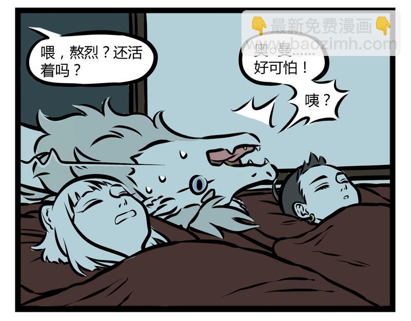 第97话 做梦-第97话