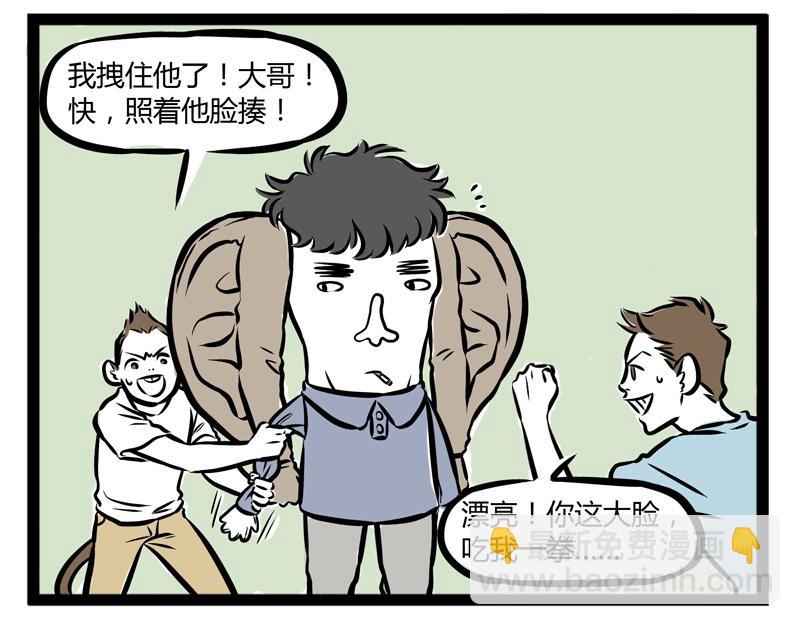 第99话 神烦-第99话