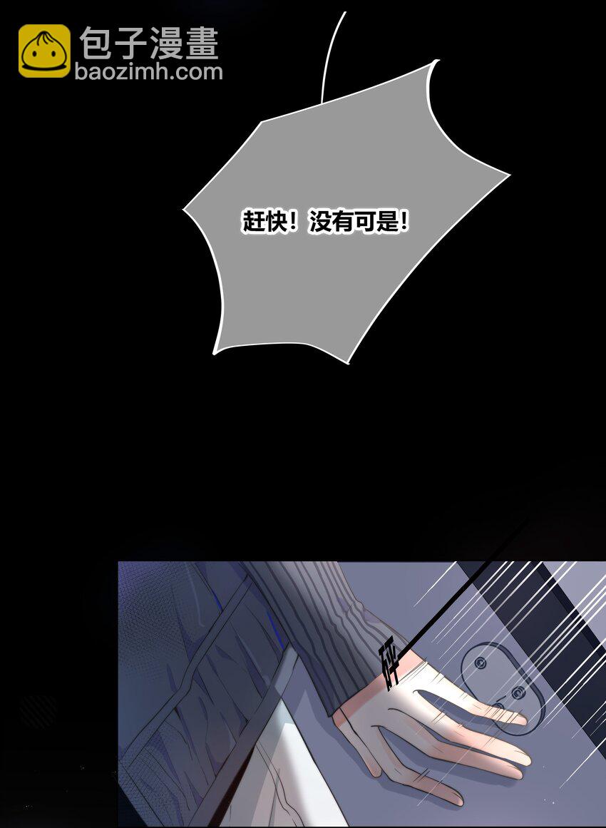 001 触碰-第1话