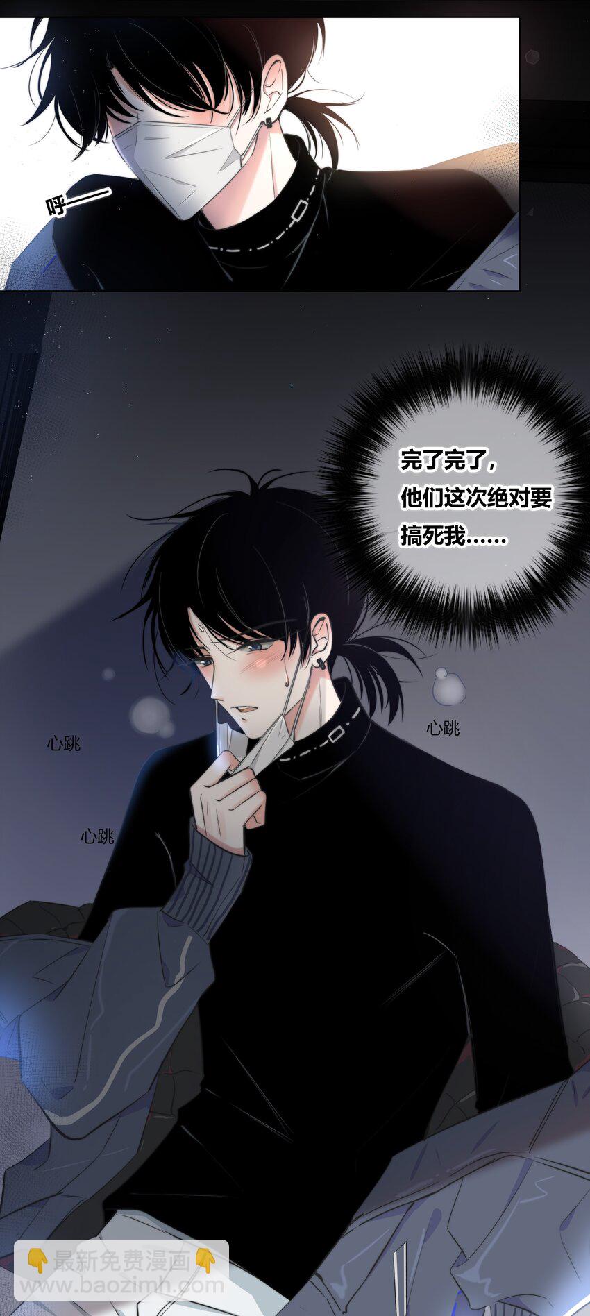 001 触碰-第1话