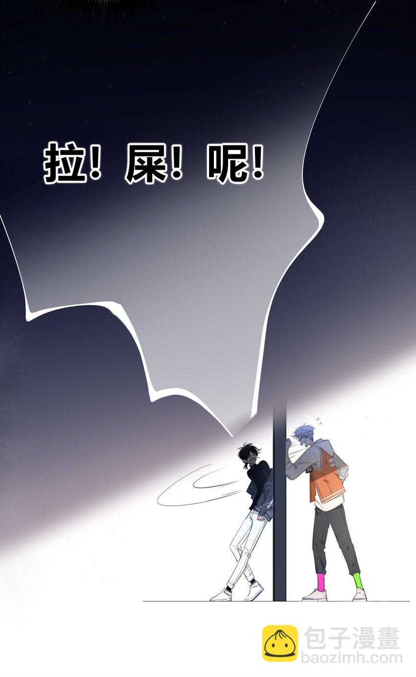 001 触碰-第1话