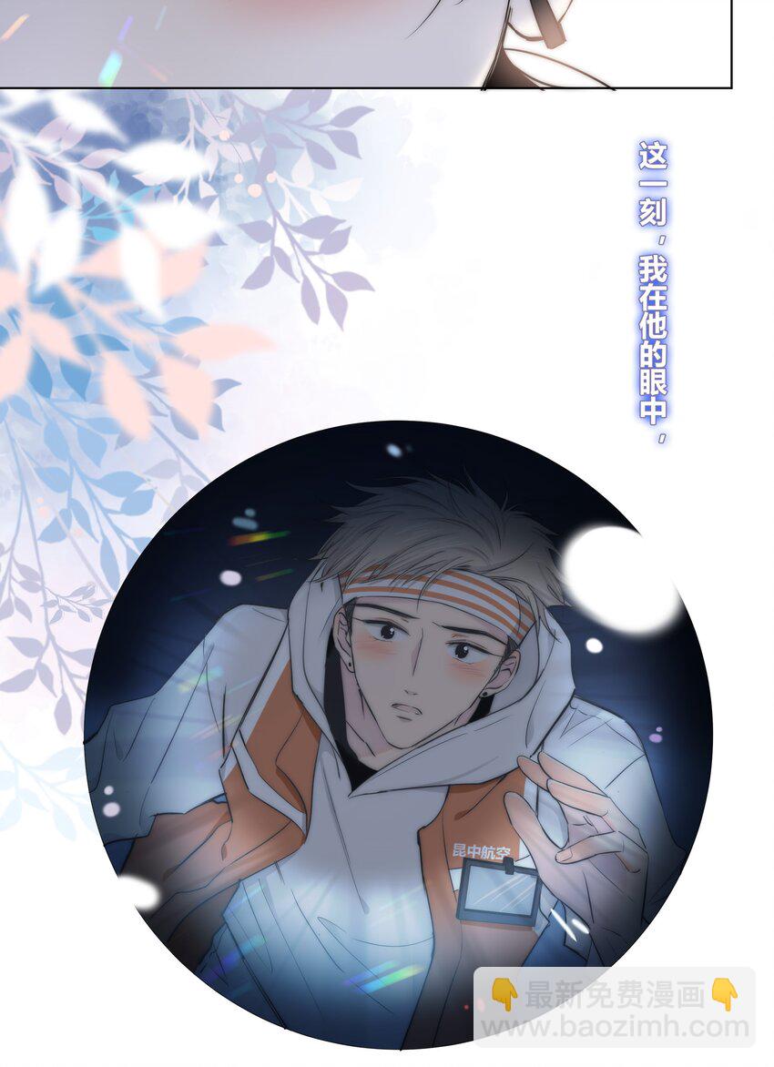 001 触碰-第1话