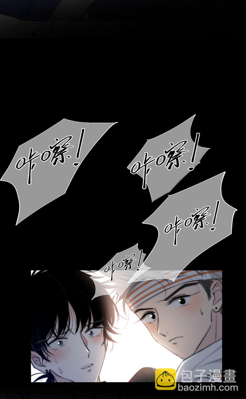 001 触碰-第1话