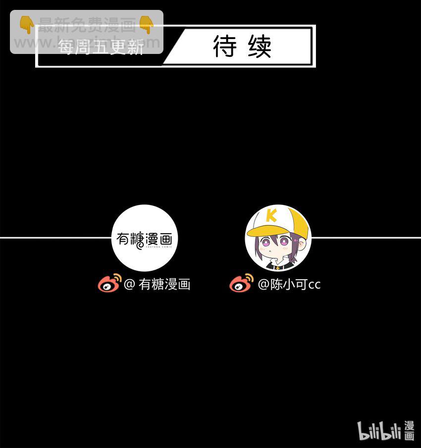 001 触碰-第1话