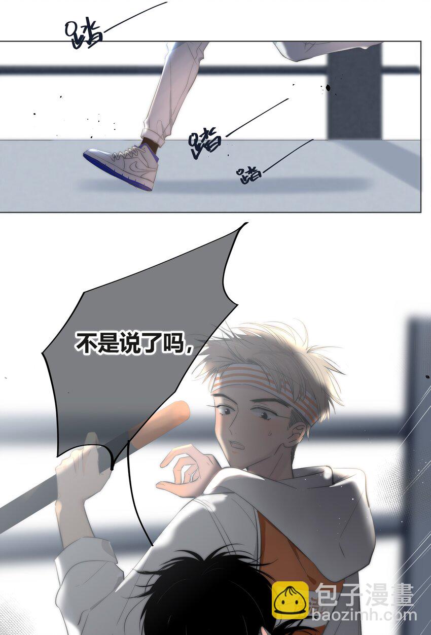 001 触碰-第1话
