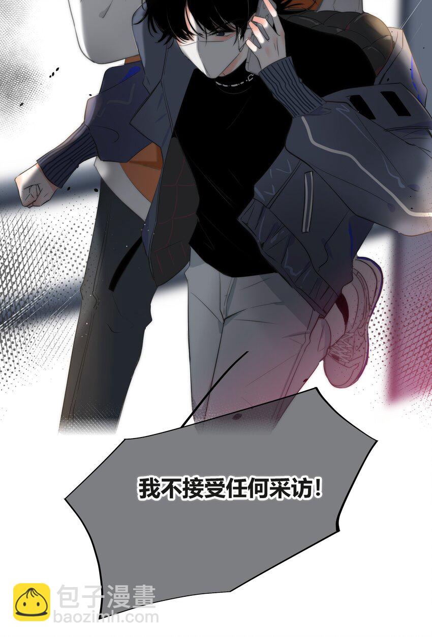 001 触碰-第1话